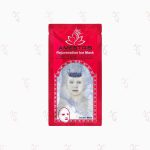 Rejuvenation Ice Mask آمستریس