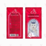 خرید Rejuvenation Ice Mask آمستریس